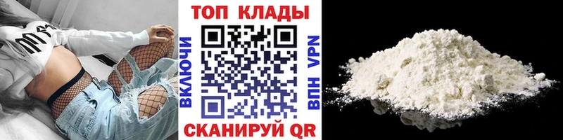 Названия наркотиков Сольцы Псилоцибиновые грибы COCAIN Меф СК Марихуана Гашиш