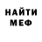 КЕТАМИН VHQ Kerem Dokmen
