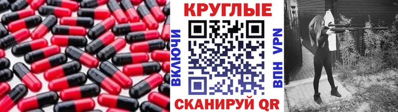 продажа наркотиков Сольцы Экстази Philipp Plein