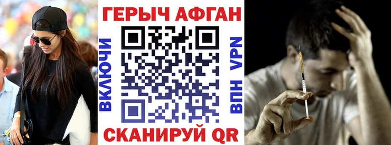 цена Сольцы ГЕРОИН гречка