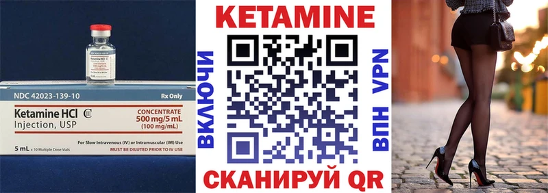 как найти закладки  Сольцы  КЕТАМИН VHQ 