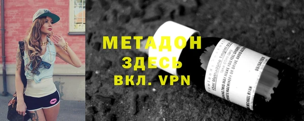 ПСИЛОЦИБИНОВЫЕ ГРИБЫ Пролетарск