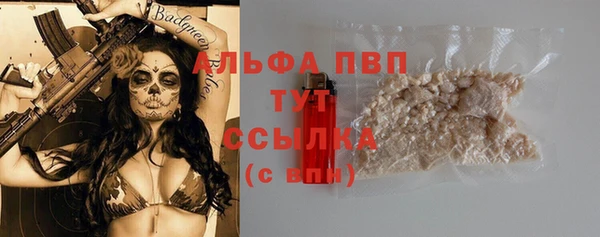 ПСИЛОЦИБИНОВЫЕ ГРИБЫ Пролетарск