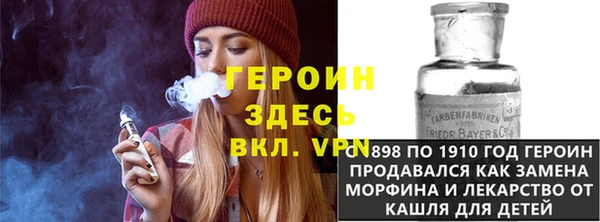 каннабис Протвино