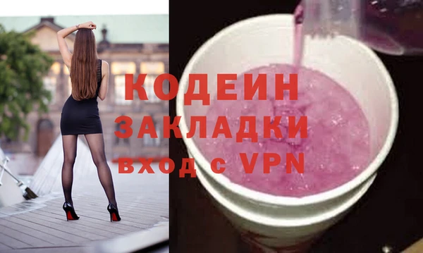 альфа пвп VHQ Дегтярск
