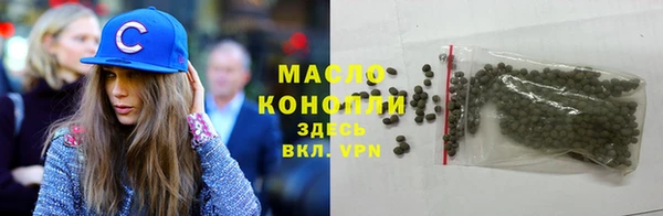 ПСИЛОЦИБИНОВЫЕ ГРИБЫ Пролетарск
