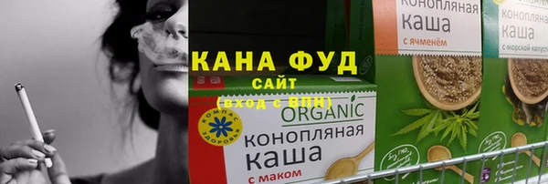каннабис Протвино