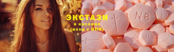 каннабис Протвино
