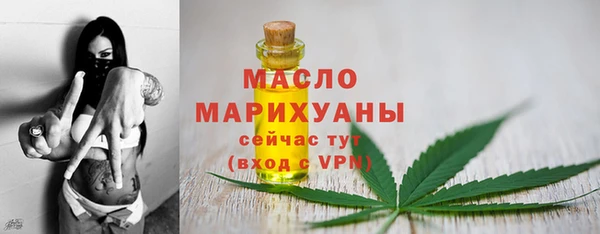 каннабис Протвино
