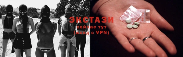 каннабис Протвино