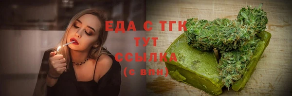 каннабис Протвино