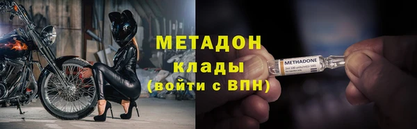 каннабис Протвино