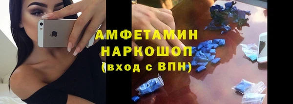 ПСИЛОЦИБИНОВЫЕ ГРИБЫ Пролетарск