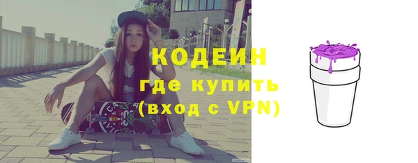 ПСИЛОЦИБИНОВЫЕ ГРИБЫ Пролетарск