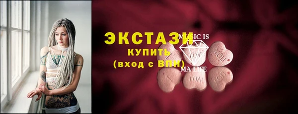 ПСИЛОЦИБИНОВЫЕ ГРИБЫ Пролетарск
