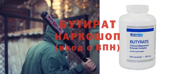 ПСИЛОЦИБИНОВЫЕ ГРИБЫ Пролетарск
