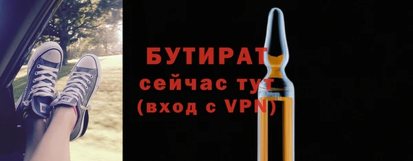ПСИЛОЦИБИНОВЫЕ ГРИБЫ Пролетарск