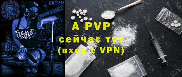 каннабис Протвино