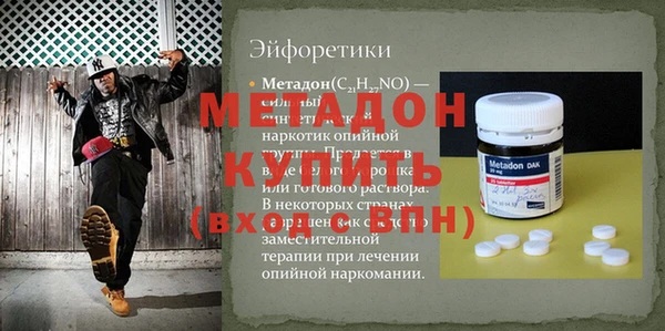 ПСИЛОЦИБИНОВЫЕ ГРИБЫ Пролетарск