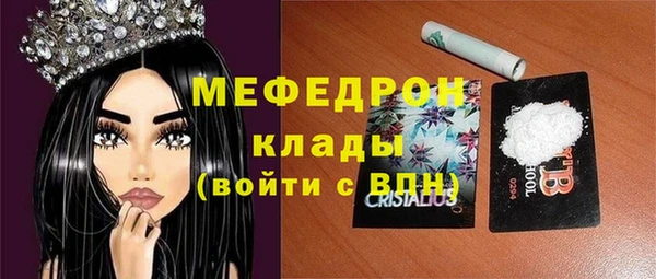mix Покровск