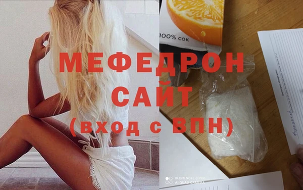ПСИЛОЦИБИНОВЫЕ ГРИБЫ Пролетарск
