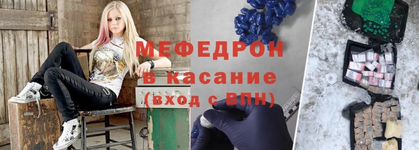 молекула духа Дедовск