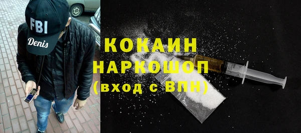 каннабис Протвино