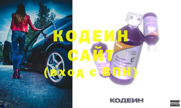 каннабис Протвино