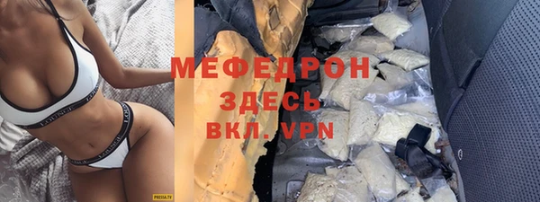 каннабис Протвино