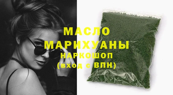 ПСИЛОЦИБИНОВЫЕ ГРИБЫ Пролетарск