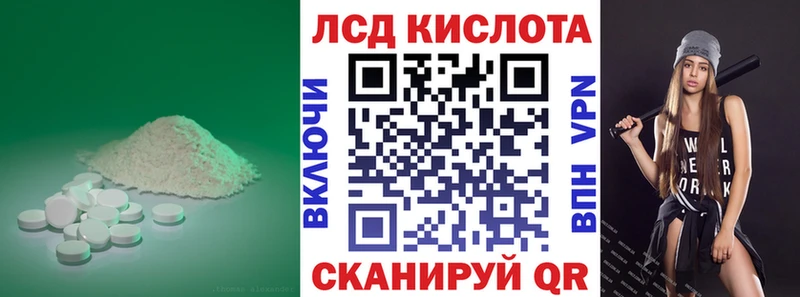 ЛСД экстази кислота площадка какой сайт Сольцы