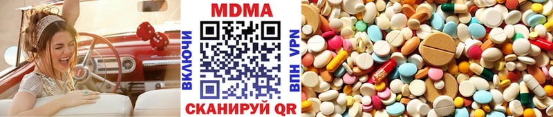 МДМА VHQ  MEGA зеркало  Сольцы 