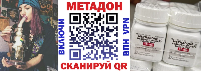 МЕТАДОН мёд  Сольцы 