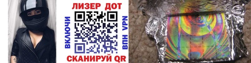 хочу   Сольцы  Марки N-bome 1500мкг 
