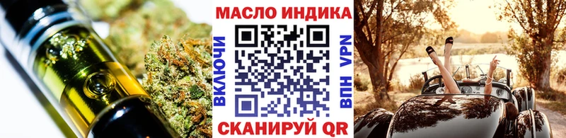 дарнет шоп  Сольцы  Дистиллят ТГК вейп 